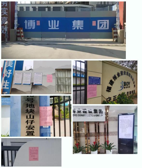 E:\lys\����\�ۺϲ�\��˾�ش�������\2023.01.17 ��������ί��ί���������������ο����˾\��վ\΢�Ž�ͼ_20230209163810.jpg