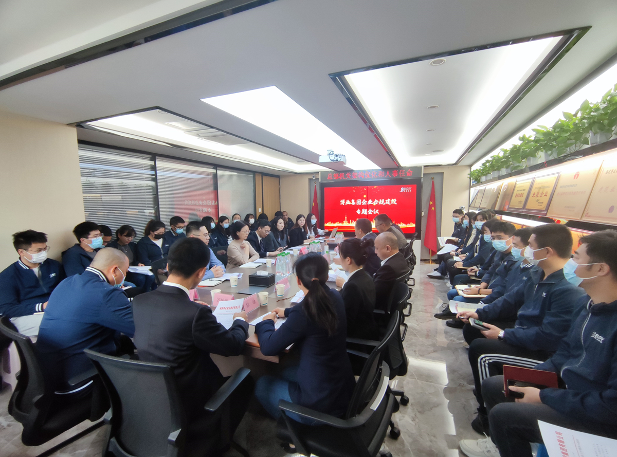 E:\lys\����\�ۺϲ�\��˾�ش�������\2023.02.14 ����ʡ�������С����������վ�쵼ݰ��ָ��\�Ϲ潨�����\�½��ļ���\MVIMG_20230214_083156 - ���� (2).jpg