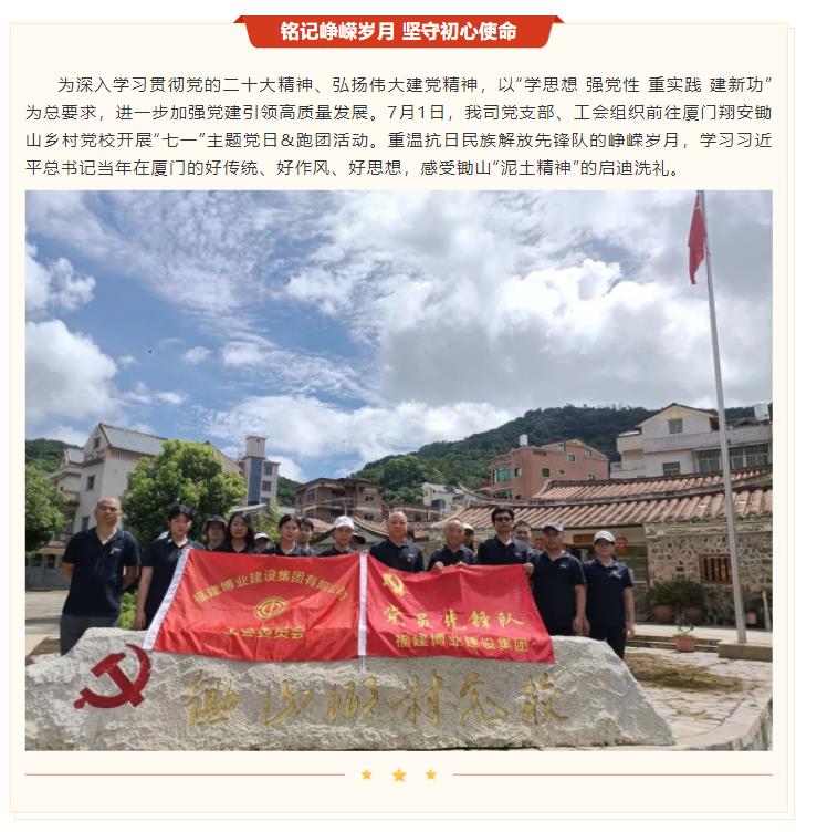 E:\lys\����\�ۺϲ�\��˾�ش�������\2023.07.01 ��һ���⵳��&���Ż\��վ\΢�Ž�ͼ_20230803094003.jpg