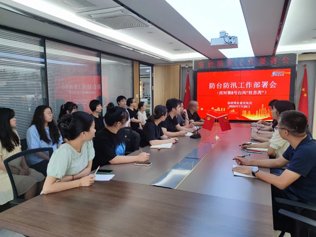 E:\lys\����\�ۺϲ�\��˾�ش�������\2023.0726-29 ��̨��Ѵ\΢��ͼƬ_20230803103806.jpg