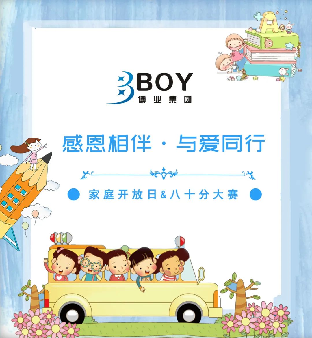 E:\lys\����\�ۺϲ�\��˾�ش�������\2023.11.28 ��ͥ������&��ʮ�ִ���\��վ΢��ͼƬ_20231206155726.jpg