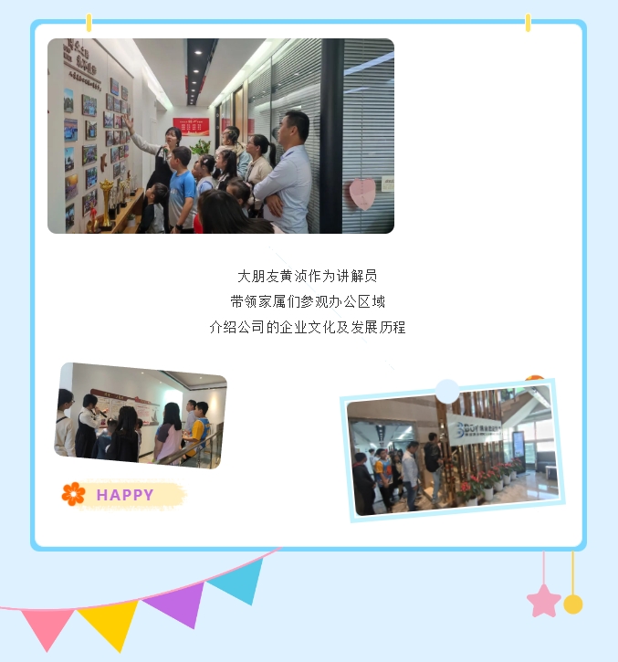 E:\lys\����\�ۺϲ�\��˾�ش�������\2023.11.28 ��ͥ������&��ʮ�ִ���\��վ\΢�Ž�ͼ_20231206160941.jpg