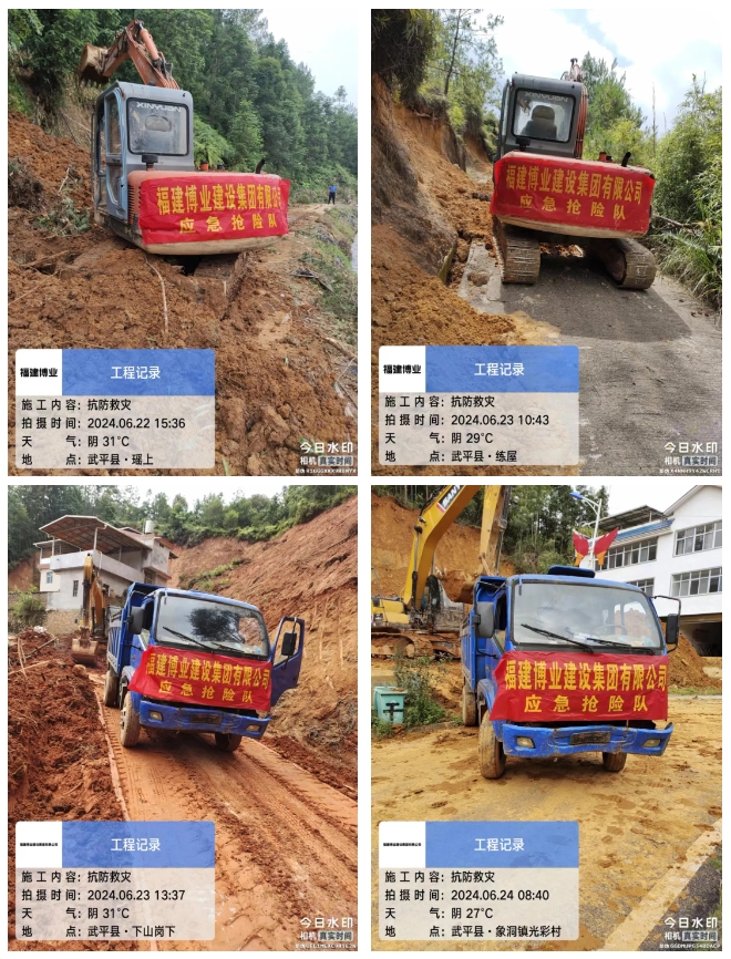 微信截图_20240626181955.jpg 微信截图_20240626181955.jpg