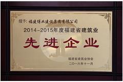 2014-2015��ȸ���ʡ����ҵ�Ƚ���ҵ