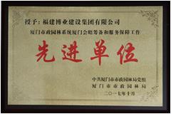 ��������԰��ϵͳ���Ż���ﱸ�ͷ����Ϲ����Ƚ���λ