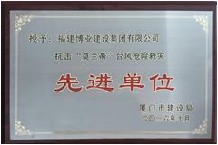 �����п�����Ī���١�̨�����վ����Ƚ���λ