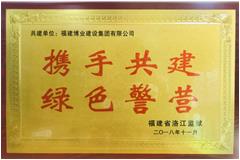 Я�ֹ��� ��ɫ��Ӫ