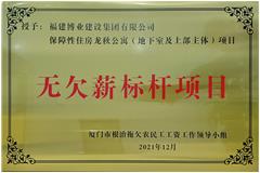 ���﹫Ԣ-��Ƿн�����Ŀ