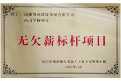 ��ɽѧУ-��Ƿн�����Ŀ