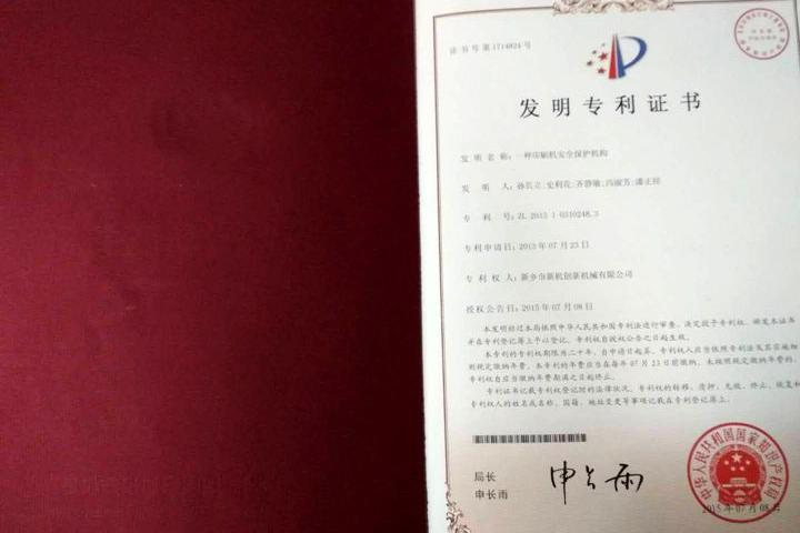 专利布局