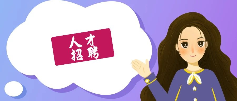 寻找你
